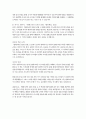 교육 국문 프랑스 유교 법학 미디어 일본 통계데이터 무역 사회복지 1학년 세계의역사 다음 중 하나를 읽고 중요하다고 생각되는 부분을 요약한 후 그에 대한 자신의 의견을 서술하세요 5페이지