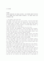 (2024학년도 1학기, 중간과제물, 시민론, 공통)  1강에서 6강까지의 강의 내용을 참고하여, 고대 사회에서 현대 복지국가까지 각 시대별 시민의 의미와 역할을 요약하시오.  나는 언제 자신을 시민이라고 느끼는가? ‘나에게 시민이란 무엇인지’를 자신의 구체적인 경험과 생각을 바탕으로 서술하시오. 2페이지