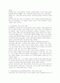(2024학년도 1학기, 중간과제물, 시민론, 공통)  1강에서 6강까지의 강의 내용을 참고하여, 고대 사회에서 현대 복지국가까지 각 시대별 시민의 의미와 역할을 요약하시오.  나는 언제 자신을 시민이라고 느끼는가? ‘나에게 시민이란 무엇인지’를 자신의 구체적인 경험과 생각을 바탕으로 서술하시오. 3페이지