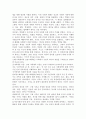 (2024학년도 1학기, 중간과제물, 시민론, 공통)  1강에서 6강까지의 강의 내용을 참고하여, 고대 사회에서 현대 복지국가까지 각 시대별 시민의 의미와 역할을 요약하시오.  나는 언제 자신을 시민이라고 느끼는가? ‘나에게 시민이란 무엇인지’를 자신의 구체적인 경험과 생각을 바탕으로 서술하시오. 4페이지