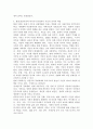 (2024학년도 1학기, 중간과제물, 시민론, 공통)  1강에서 6강까지의 강의 내용을 참고하여, 고대 사회에서 현대 복지국가까지 각 시대별 시민의 의미와 역할을 요약하시오.  나는 언제 자신을 시민이라고 느끼는가? ‘나에게 시민이란 무엇인지’를 자신의 구체적인 경험과 생각을 바탕으로 서술하시오. 5페이지