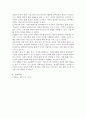 (2024학년도 1학기, 중간과제물, 시민론, 공통)  1강에서 6강까지의 강의 내용을 참고하여, 고대 사회에서 현대 복지국가까지 각 시대별 시민의 의미와 역할을 요약하시오.  나는 언제 자신을 시민이라고 느끼는가? ‘나에게 시민이란 무엇인지’를 자신의 구체적인 경험과 생각을 바탕으로 서술하시오. 7페이지