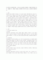 (2024학년도 1학기, 중간과제물, 상담심리학, 공통) 프로이트의 정신분석이론, 로저스의 인간중심 상담이론, 행동수정이론을 비교·설명한 후, 핵심적 내용을 정리하여 하나의 로 요약하여 제시하시오 2페이지