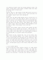 (2024학년도 1학기, 중간과제물, 상담심리학, 공통) 프로이트의 정신분석이론, 로저스의 인간중심 상담이론, 행동수정이론을 비교·설명한 후, 핵심적 내용을 정리하여 하나의 로 요약하여 제시하시오 4페이지