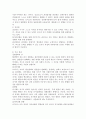 (2024학년도 1학기, 중간과제물, 상담심리학, 공통) 프로이트의 정신분석이론, 로저스의 인간중심 상담이론, 행동수정이론을 비교·설명한 후, 핵심적 내용을 정리하여 하나의 로 요약하여 제시하시오 5페이지