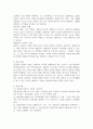 (2024학년도 1학기, 중간과제물, 상담심리학, 공통) 프로이트의 정신분석이론, 로저스의 인간중심 상담이론, 행동수정이론을 비교·설명한 후, 핵심적 내용을 정리하여 하나의 로 요약하여 제시하시오 6페이지