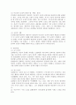(2024학년도 1학기, 중간과제물, 상담심리학, 공통) 프로이트의 정신분석이론, 로저스의 인간중심 상담이론, 행동수정이론을 비교·설명한 후, 핵심적 내용을 정리하여 하나의 로 요약하여 제시하시오 7페이지