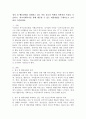 정서 및 행동장애를 경험하고 있는 아동 청소년 학생의 일반적인 특성을 기술하고, 학교사회복지를 통해 제공될 수 있는 개입방법을 구체적으로 조사하여 기술하세요. 2페이지