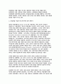 영어권국가의이해 2024년 1학기 중간과제물 - 영국의 유럽연합(European Union) 가입과 탈퇴(Brexit)는 영국 현대사에서 가장 중요한 사건 중의 하나이다. 이 주제를 다루는 논설문을 다음 지침에 따라 작성하시오. - 유럽연합(European Union)의 출범 및 의의 구조, 유럽연합 가입에 이르기까지의 영국 현대사, Brexit가 등장한 배경 및 과정 합의, Brexit 이후 영국의 사회적 경제적 변화 5페이지