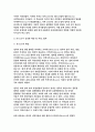 영어권국가의이해 2024년 1학기 중간과제물 - 영국의 유럽연합(European Union) 가입과 탈퇴(Brexit)는 영국 현대사에서 가장 중요한 사건 중의 하나이다. 이 주제를 다루는 논설문을 다음 지침에 따라 작성하시오. - 유럽연합(European Union)의 출범 및 의의 구조, 유럽연합 가입에 이르기까지의 영국 현대사, Brexit가 등장한 배경 및 과정 합의, Brexit 이후 영국의 사회적 경제적 변화 6페이지