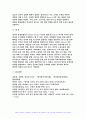 영어권국가의이해 2024년 1학기 중간과제물 - 영국의 유럽연합(European Union) 가입과 탈퇴(Brexit)는 영국 현대사에서 가장 중요한 사건 중의 하나이다. 이 주제를 다루는 논설문을 다음 지침에 따라 작성하시오. - 유럽연합(European Union)의 출범 및 의의 구조, 유럽연합 가입에 이르기까지의 영국 현대사, Brexit가 등장한 배경 및 과정 합의, Brexit 이후 영국의 사회적 경제적 변화 10페이지