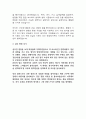 2024년 현대건설 플랜트 전기 합격 자기소개서 및 실무 면접 후기 7페이지