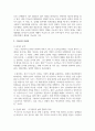 (영화로 생각하기 1학년) 교재와 강의 1 7장을 공부한 후, 이중 자유롭게 두 작품을 골라 감상합니다. 각각의 작품에 대해 줄거리요약(A4지 0.5쪽), 본인의 감상과 해석(A4지 0.5쪽)으로 과제물을 작성합니다. 4페이지