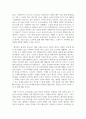 (영화로 생각하기 1학년) 교재와 강의 1 7장을 공부한 후, 이중 자유롭게 두 작품을 골라 감상합니다. 각각의 작품에 대해 줄거리요약(A4지 0.5쪽), 본인의 감상과 해석(A4지 0.5쪽)으로 과제물을 작성합니다. 5페이지