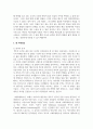 (영화로 생각하기 1학년) 교재와 강의 1 7장을 공부한 후, 이중 자유롭게 두 작품을 골라 감상합니다. 각각의 작품에 대해 줄거리요약(A4지 0.5쪽), 본인의 감상과 해석(A4지 0.5쪽)으로 과제물을 작성합니다. 6페이지