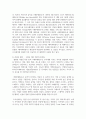 (영화로 생각하기 1학년) 교재와 강의 1 7장을 공부한 후, 이중 자유롭게 두 작품을 골라 감상합니다. 각각의 작품에 대해 줄거리요약(A4지 0.5쪽), 본인의 감상과 해석(A4지 0.5쪽)으로 과제물을 작성합니다. 7페이지