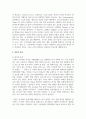 (영화로 생각하기 1학년) 교재와 강의 1 7장을 공부한 후, 이중 자유롭게 두 작품을 골라 감상합니다. 각각의 작품에 대해 줄거리요약(A4지 0.5쪽), 본인의 감상과 해석(A4지 0.5쪽)으로 과제물을 작성합니다. 8페이지