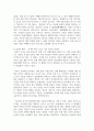 (영화로 생각하기 1학년) 교재와 강의 1 7장을 공부한 후, 이중 자유롭게 두 작품을 골라 감상합니다. 각각의 작품에 대해 줄거리요약(A4지 0.5쪽), 본인의 감상과 해석(A4지 0.5쪽)으로 과제물을 작성합니다. 9페이지