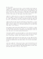 국문 농학 미디어 프랑스 영문 중문 동서양고전의이해 2학년  1 고전의 이해를 확장하기 위한 과제입니다 1~15장 고전 중 하나를 선택하여 ①고전의 핵심 내용을 자기 글로 요약정리 2페이지