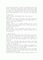 (2024학년도 1학기, 중간과제물, 평생교육방법론, 공통) 1. 성인들의 학습은 아동과는 다른 특징을 가지고 있다. 성인학습의 특징을 아동학습과 비교 분석하고, 그들에게 적합한 교수법을 엔드라고지라는 차원에서 어떤 것들이 있는지 기술해 보십시오. 2. 평생교육 방법론은 어떤 것을 다루는 학문인지 기술해 보십시요. 그리고 평생교육이 효과적으로 실시되기 위해 특히 성인들의 학습상 저해요인을 인지적, 신체적, 심리적 차원에서 분석하고, 그것을 보완하기 위한 4페이지