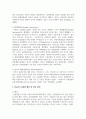 (영어권국가의이해 3학년) 영국의 유럽연합(European Union) 가입과 탈퇴(Brexit)는 영국 현대사에서 가장 중요한 사건 중의 하나이다. 이 주제를 다루는 논설문을 다음 지침에 따라 작성하시오. 6페이지