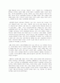 (영어권국가의이해 3학년) 영국의 유럽연합(European Union) 가입과 탈퇴(Brexit)는 영국 현대사에서 가장 중요한 사건 중의 하나이다. 이 주제를 다루는 논설문을 다음 지침에 따라 작성하시오. 7페이지