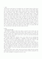 구체적인 학습 장면과 학습자가 포함되어 있는 형태로 매체 및 기술 발전을 통해 예측되는 미래 원격교육의 모습에 대한 시나리오를 작성하시오 2페이지