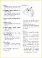 [3일 합격] 2024년 네일 미용사 필기 요약서 5페이지