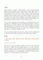 2024년 1학기 방송통신대 중간과제물 식물의학A)식물병 저항성의 종류와 식물체의 방어기작을 식물체-병원체의 상호작용과 연결하여 설명하라 해충방제의 경제적 개념 3페이지
