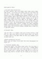 2024년 1학기 방송통신대 중간과제물 식물의학A)식물병 저항성의 종류와 식물체의 방어기작을 식물체-병원체의 상호작용과 연결하여 설명하라 해충방제의 경제적 개념 7페이지