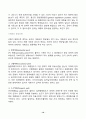 2024년 1학기 방송통신대 중간과제물 식물의학A)식물병 저항성의 종류와 식물체의 방어기작을 식물체-병원체의 상호작용과 연결하여 설명하라 해충방제의 경제적 개념 10페이지