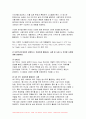 컴퓨터의이해 2024년 1학기 중간과제물)  정보사회와 4차 산업혁명에 대하여 설명,  컴퓨터와 통신이 결합하여 우리사회를 변화시킨 것들에 대하여 설명, 처리장치의 최신동향에 대하여 조사하고 설명, 컴퓨터의 입출력에 대한 다음 사항을 작성 가상현실 등의 응용을 위한 3차원 출력장치 하나를 선택하여 장치의 개요,3차원 정보의 출력 방법을 설명 QR코드 7페이지