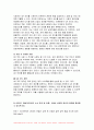 컴퓨터의이해 2024년 1학기 중간과제물)  정보사회와 4차 산업혁명에 대하여 설명,  컴퓨터와 통신이 결합하여 우리사회를 변화시킨 것들에 대하여 설명, 처리장치의 최신동향에 대하여 조사하고 설명, 컴퓨터의 입출력에 대한 다음 사항을 작성 가상현실 등의 응용을 위한 3차원 출력장치 하나를 선택하여 장치의 개요,3차원 정보의 출력 방법을 설명 QR코드 8페이지