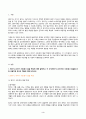 2024년 1학기 방송통신대 중간과제물 부모교육)영아기 유아기 사회정서 발달 특징 각 시기(영아기 유아기)의 사회정서 발달을 위한 바람직한 부모의 역할 조손가족과 재혼가족의 정의 특성 자녀양육문제 적절한 부모역할 및 사회적 지원방안 3페이지
