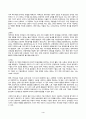 2024년 1학기 방송통신대 중간과제물 부모교육)영아기 유아기 사회정서 발달 특징 각 시기(영아기 유아기)의 사회정서 발달을 위한 바람직한 부모의 역할 조손가족과 재혼가족의 정의 특성 자녀양육문제 적절한 부모역할 및 사회적 지원방안 4페이지
