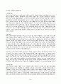 2024년 1학기 방송통신대 중간과제물 부모교육)영아기 유아기 사회정서 발달 특징 각 시기(영아기 유아기)의 사회정서 발달을 위한 바람직한 부모의 역할 조손가족과 재혼가족의 정의 특성 자녀양육문제 적절한 부모역할 및 사회적 지원방안 5페이지