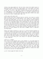2024년 1학기 방송통신대 중간과제물 부모교육)영아기 유아기 사회정서 발달 특징 각 시기(영아기 유아기)의 사회정서 발달을 위한 바람직한 부모의 역할 조손가족과 재혼가족의 정의 특성 자녀양육문제 적절한 부모역할 및 사회적 지원방안 7페이지