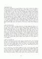 2024년 1학기 방송통신대 중간과제물 부모교육)영아기 유아기 사회정서 발달 특징 각 시기(영아기 유아기)의 사회정서 발달을 위한 바람직한 부모의 역할 조손가족과 재혼가족의 정의 특성 자녀양육문제 적절한 부모역할 및 사회적 지원방안 8페이지