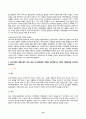 2024년 1학기 방송통신대 중간과제물 부모교육)영아기 유아기 사회정서 발달 특징 각 시기(영아기 유아기)의 사회정서 발달을 위한 바람직한 부모의 역할 조손가족과 재혼가족의 정의 특성 자녀양육문제 적절한 부모역할 및 사회적 지원방안 10페이지