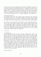 2024년 1학기 방송통신대 중간과제물 부모교육)영아기 유아기 사회정서 발달 특징 각 시기(영아기 유아기)의 사회정서 발달을 위한 바람직한 부모의 역할 조손가족과 재혼가족의 정의 특성 자녀양육문제 적절한 부모역할 및 사회적 지원방안 12페이지