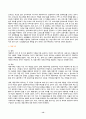 2024년 1학기 방송통신대 중간과제물 부모교육)영아기 유아기 사회정서 발달 특징 각 시기(영아기 유아기)의 사회정서 발달을 위한 바람직한 부모의 역할 조손가족과 재혼가족의 정의 특성 자녀양육문제 적절한 부모역할 및 사회적 지원방안 13페이지