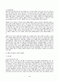2024년 1학기 방송통신대 중간과제물 부모교육)영아기 유아기 사회정서 발달 특징 각 시기(영아기 유아기)의 사회정서 발달을 위한 바람직한 부모의 역할 조손가족과 재혼가족의 정의 특성 자녀양육문제 적절한 부모역할 및 사회적 지원방안 14페이지