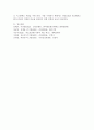 (2024학년도 1학기, 중간과제물, 건강보험론, 공통) 1. 건강보험의 3가지 유형에 대해 설명하시오. 2. 이중 우리나라 ‘국민건강보험’이 채택하고 있는 방식의 특징과 문제점에 대해 기술하시오.  3. 과잉진료란 무엇인가? 과잉진료에 대한 본인의 경험과 의견을 기술하시오. 경험이 없다면 지인의 경험을 활용하시오. 7페이지