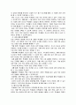 상담상담교사가 교실수업을 실시할 때 진로영역에서 교실수업의 구체적인 내용교사가 교실수업을 실시할 때 진로영역에서 교실수업의 구체적인 내용을 제시하시오 2페이지