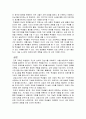 상담상담교사가 교실수업을 실시할 때 진로영역에서 교실수업의 구체적인 내용교사가 교실수업을 실시할 때 진로영역에서 교실수업의 구체적인 내용을 제시하시오 3페이지