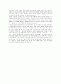 서평-머리의 종교에서 가슴의 종교로 6페이지