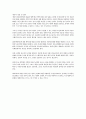 다음 다섯 가지 문제 중 하나를 자유롭게 골라 서론 본론 결론의 형식을 갖추어 논술합니다 분량 A4지 2쪽 점수 30점 4 개혁신당 대표는 2024년 1월 29일 경찰 해양경찰 소방 교정 직렬에서 신규 공무원이 되려는 사람은 남성여성에 관계없이 병역 수행을 의무화하겠다는 병역제도 공약을 발표했다 이 공약에 대한 본인의 입장을 논술하라 5페이지