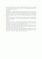 다음 다섯 가지 문제 중 하나를 자유롭게 골라 서론 본론 결론의 형식을 갖추어 논술합니다 분량 A4지 2쪽 점수 30점 2 2024년 2월 5일 서울중앙지법은 자본시장법상 부정거래행위시세조종 업무상 배임 등 혐의로 기소된 이재용 삼성전자 회장에게 무죄를 선고했다 이 판결에 대한 본인의 입장을 논술하라 5페이지