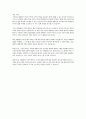 다음 다섯 가지 문제 중 하나를 자유롭게 골라 서론 본론 결론의 형식을 갖추어 논술합니다 분량 A4지 2쪽 점수 30점 5 윤석열 대통령은 2024년 1월 30일 이태원 참사 특별법에 거부권을 행사하였다 대통령의 결정에 대한 본인의 입장을 논술하라 5페이지