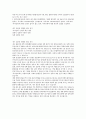 다음 다섯 가지 문제 중 하나를 자유롭게 골라 서론 본론 결론의 형식을 갖추어 논술합니다 분량 A4지 2쪽 점수 30점 3 2023년에 56조원 이상의 세수 결손이 발생하였다 기업의 법인세가 1년 전보다 23조 2000억원 줄었고 부가세도 7조9000억원이 감소했으며 종부세도 2조2000억원이 줄었다 이에 따라 부자감세에 대한 논쟁이 끊이지 않고 있다 부자감세에 대한 본인 2페이지